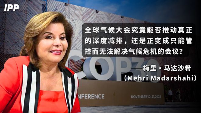 梅里·马达沙希：CO