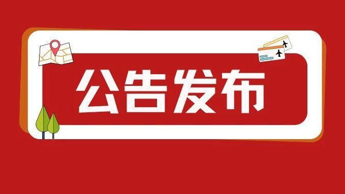 安康新闻网